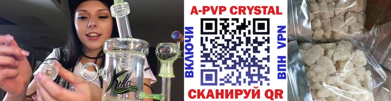даркнет сайт  Верхняя Тура  А ПВП Crystall 