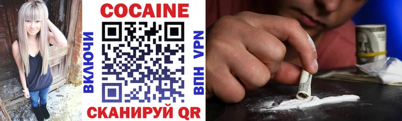 hydra вход  как найти закладки  нарко площадка Telegram  Cocaine VHQ  Верхняя Тура 