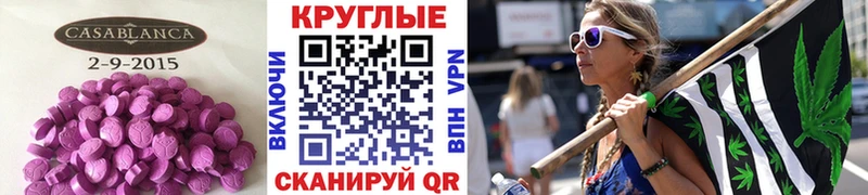 Экстази диски  Верхняя Тура 