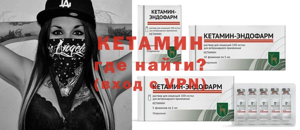 первитин Верхний Тагил