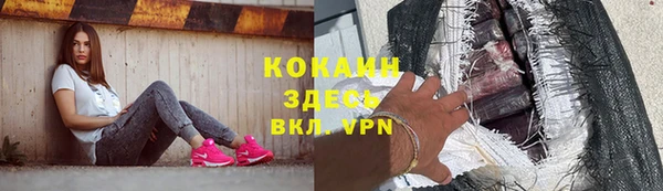 первитин Верхний Тагил