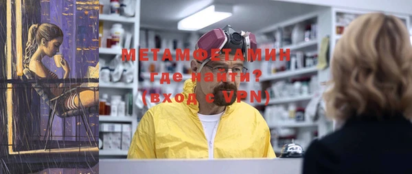 первитин Верхний Тагил