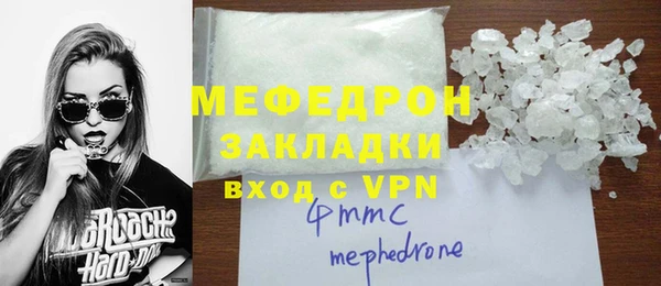 первитин Верхний Тагил