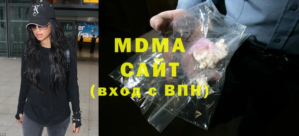 мдма Верея