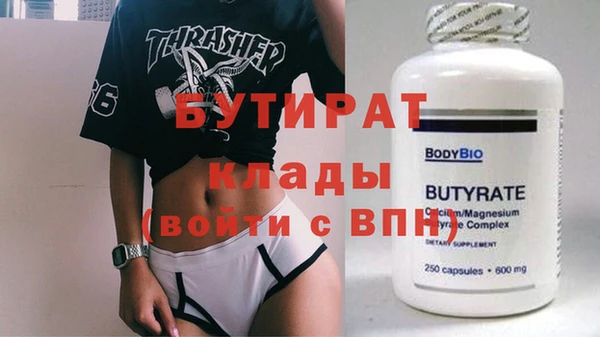 мдма Верея