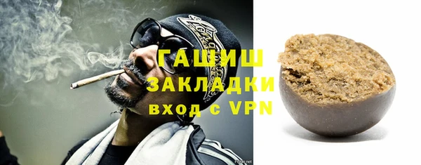 не бодяженный Сосновый Бор