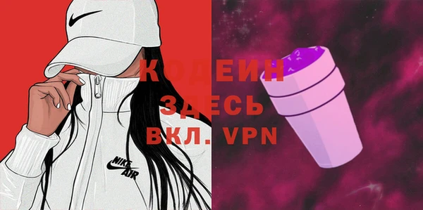 первитин Верхний Тагил