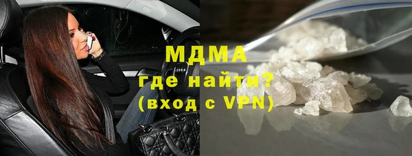 кокаин перу Володарск