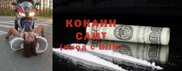 кокаин перу Володарск