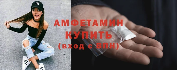 кокаин VHQ Волосово