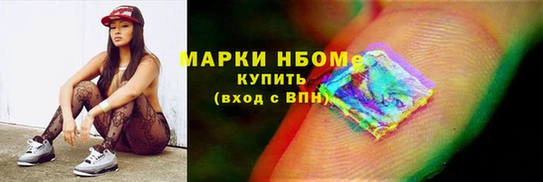 марки lsd Бородино