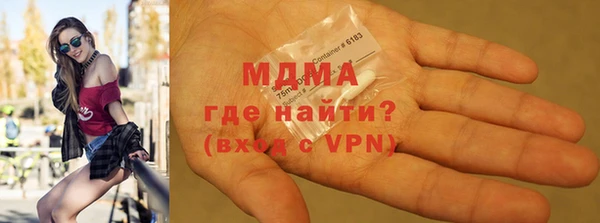 мдма Верея
