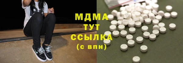 кокаин VHQ Сосновка