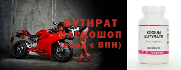 первитин Верхний Тагил