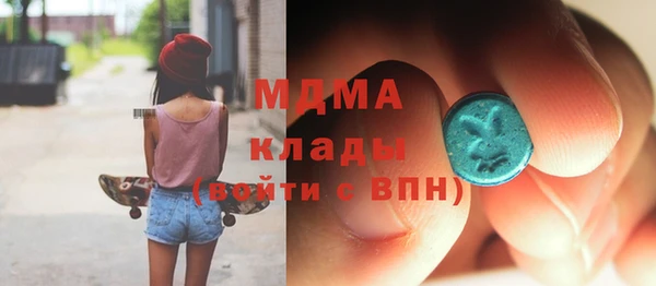 мдма Верея