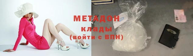 кокс Верхнеуральск