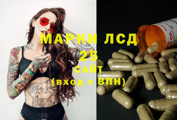 альфа пвп Волоколамск