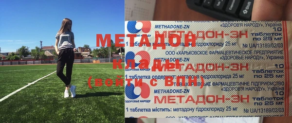 кокаин перу Володарск