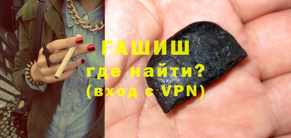 ГАЛЛЮЦИНОГЕННЫЕ ГРИБЫ Сосновоборск
