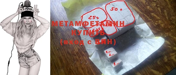 кокаин VHQ Волосово