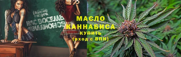 первитин Верхний Тагил