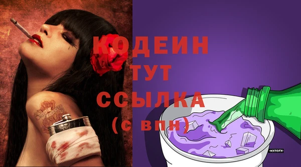 альфа пвп Волоколамск