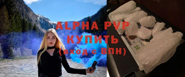 первитин Верхний Тагил