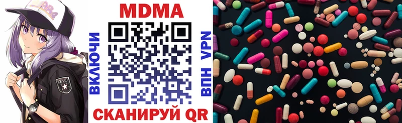 купить наркотик MEGA MDMA Molly Верхняя Тура