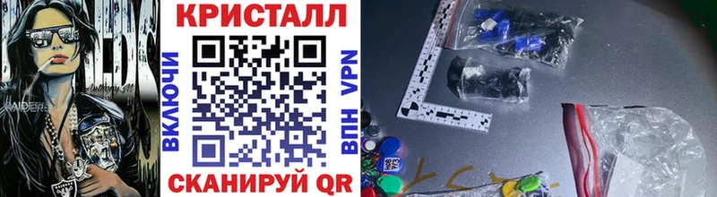 МЕТАМФЕТАМИН Methamphetamine omg зеркало Верхняя Тура